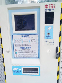 Automatic one-way ticket vending machin