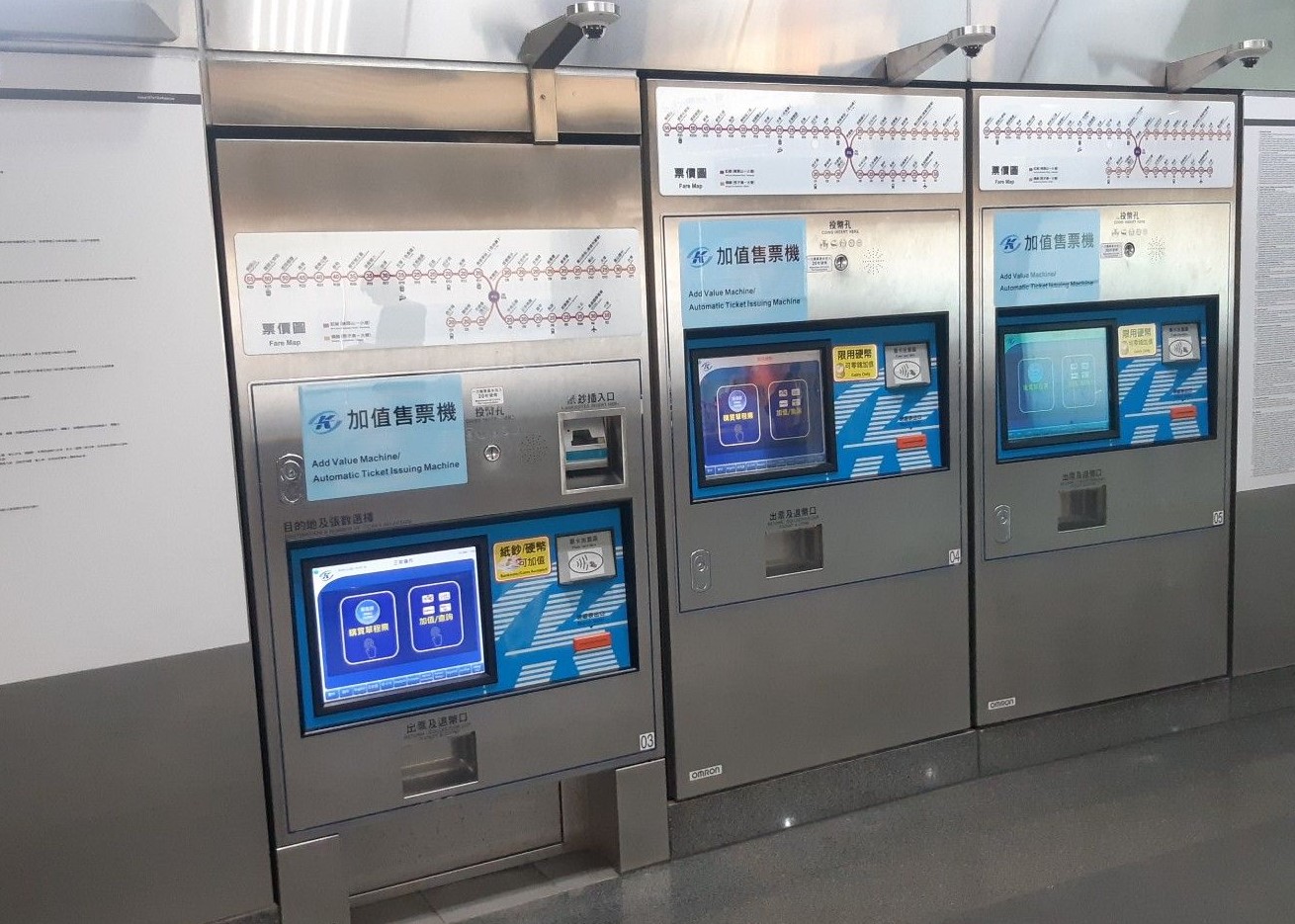 Wheelchair Accessible Add Value/Ticket Vending Machine