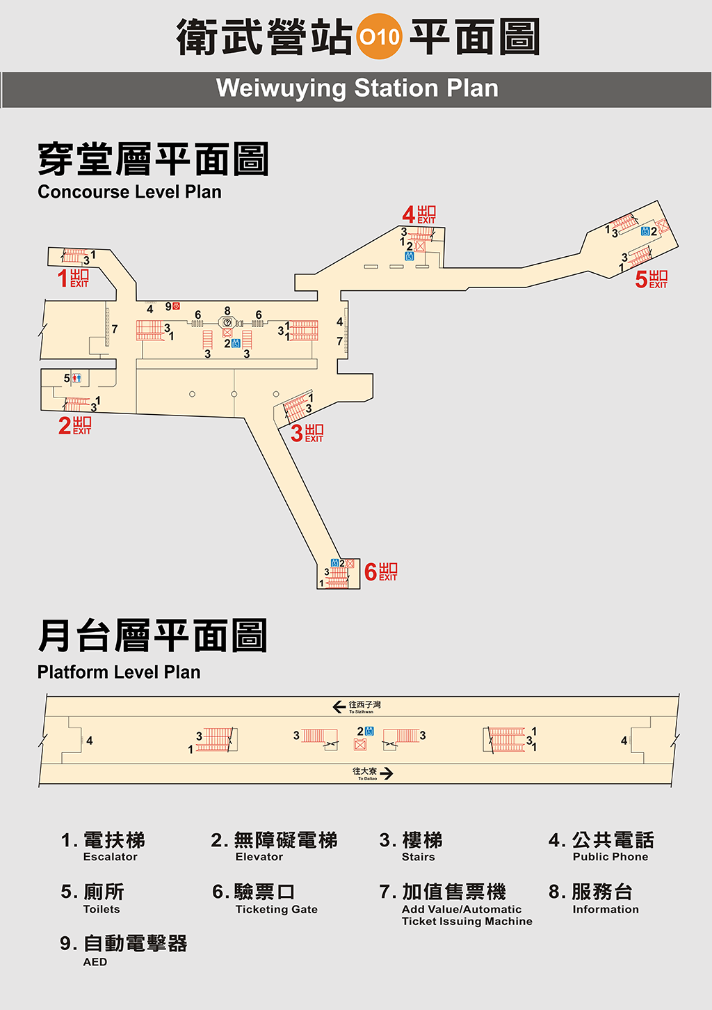 衛武營站內平面圖