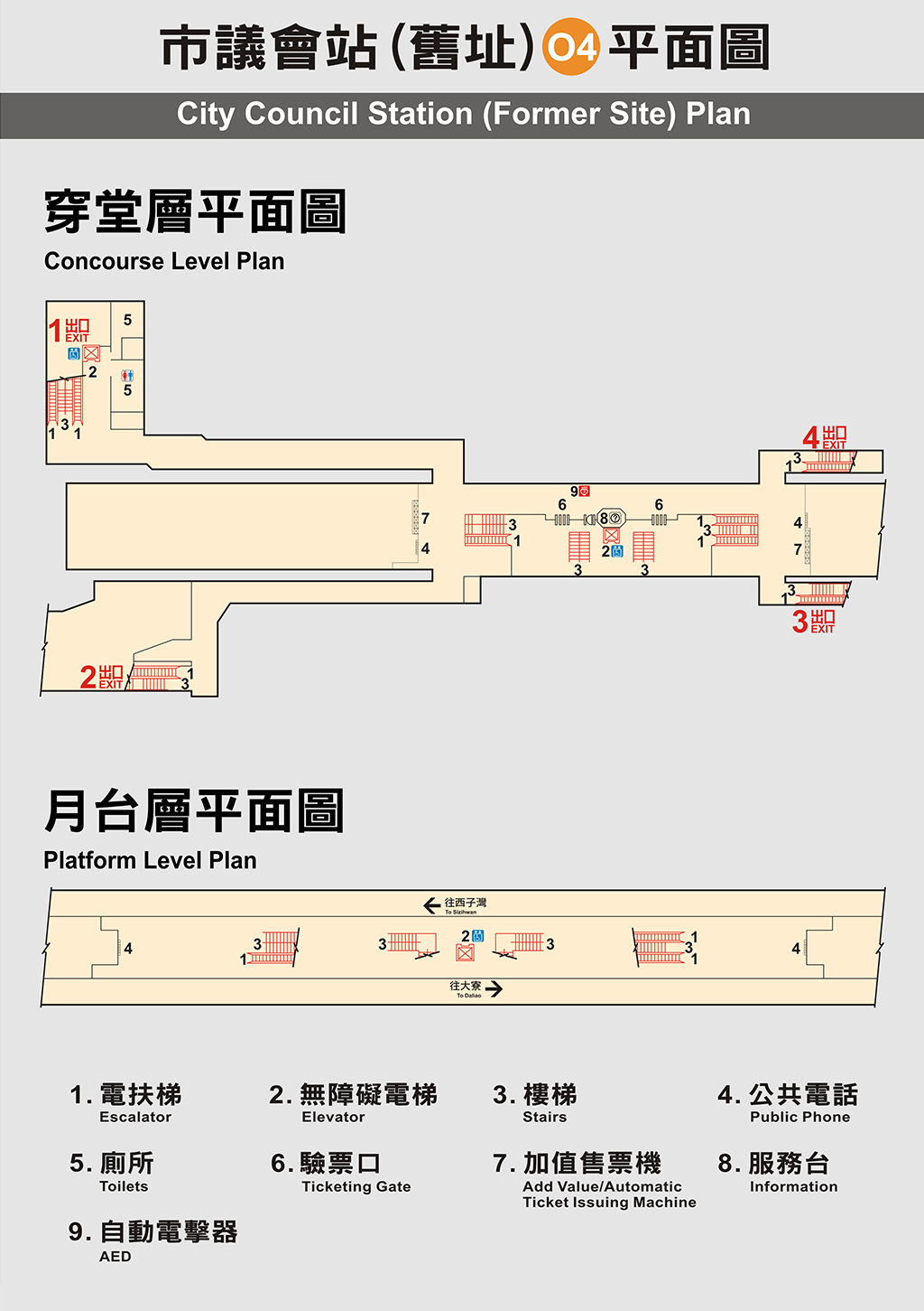 City Council (Former Site) Station Plan