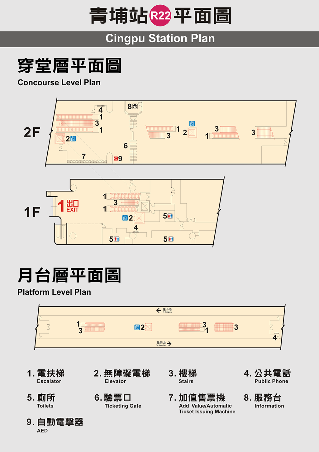 青埔站內平面圖