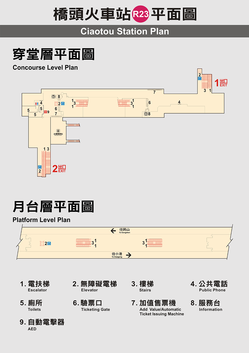 Ciaotou Station Station Plan