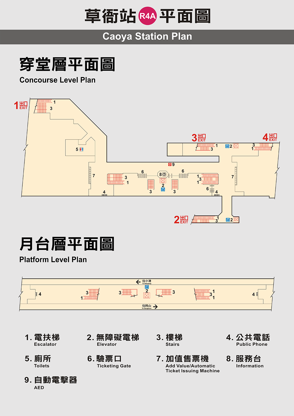 草衙站內平面圖