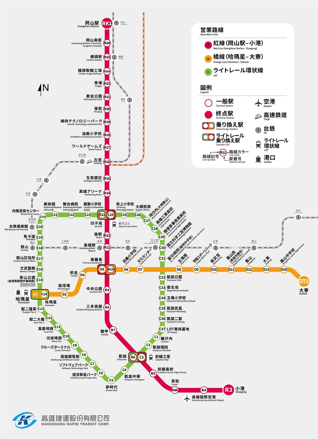 高雄捷運/高雄ライトレール路線図