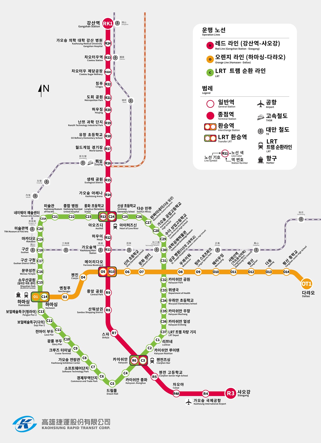 高雄捷運/輕軌營運路網圖