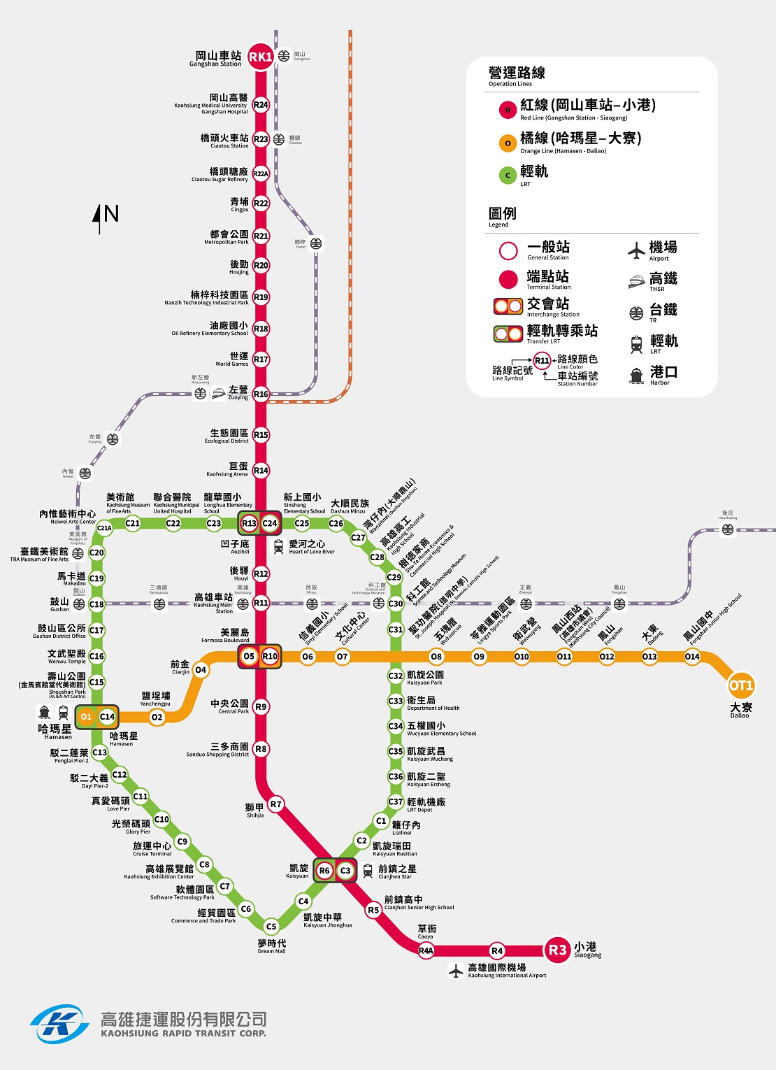 導覽圖 - 高雄捷運全球資訊網