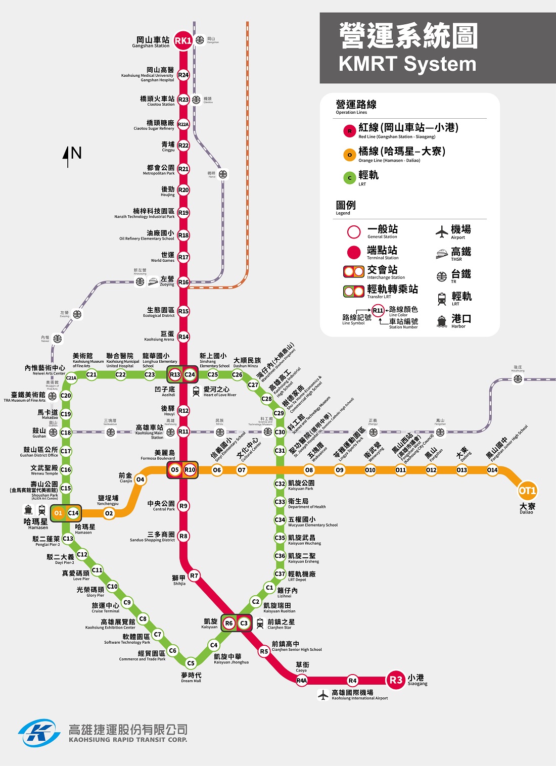 高雄MRT路線図