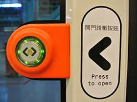Press the button to board/get off the car