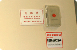 Emergency Rescue Button